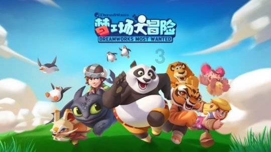 拯救足球运动员