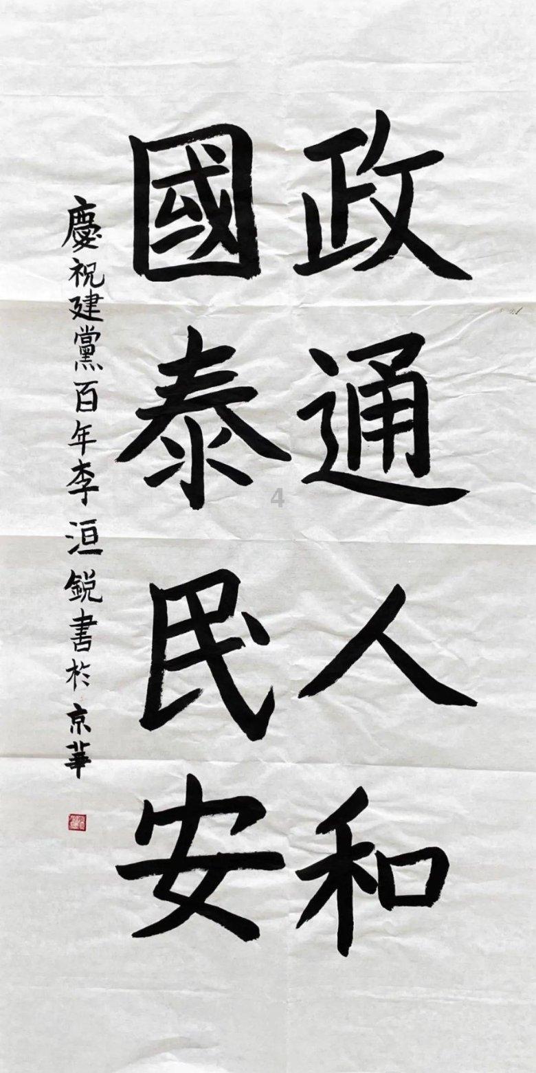 逃离上升的热气球